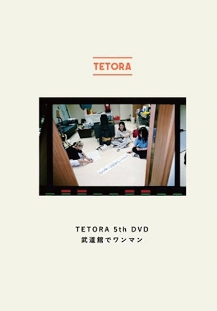 TETORA CD DVDセット 日比谷野音販売アイテムまとめ3】 CDとDVD！ ※会場限定シングル
